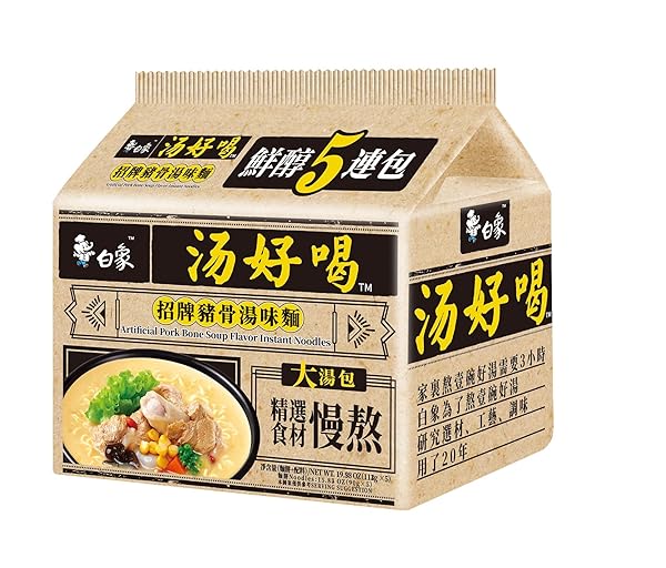 BAIXIANG SOUP FLAVOR INSTANT NOODLE, SOUP FLAVOR RAMEN, YUMMY SOUP SERIES, PACK OF 5