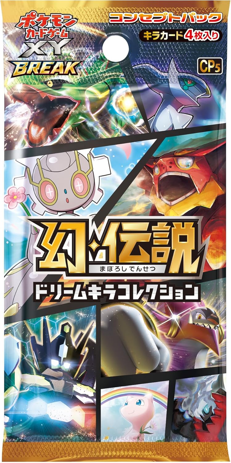 Amazon ポケモンカードゲームxy Break コンセプトパック 幻 伝説 ドリームキラコレクション Box トレカ 通販