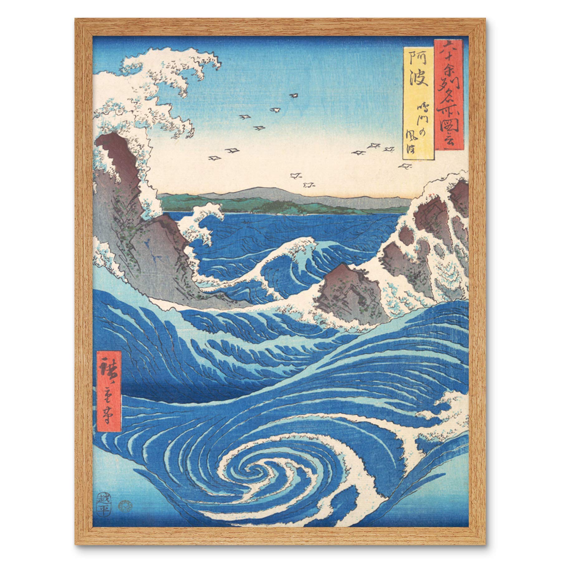 Artery8 Naruto Whirlpool Awa Province Utagawa Hiroshige Japanese Woodblock Art Print Framed Poster Wall Decor 12x16 inch