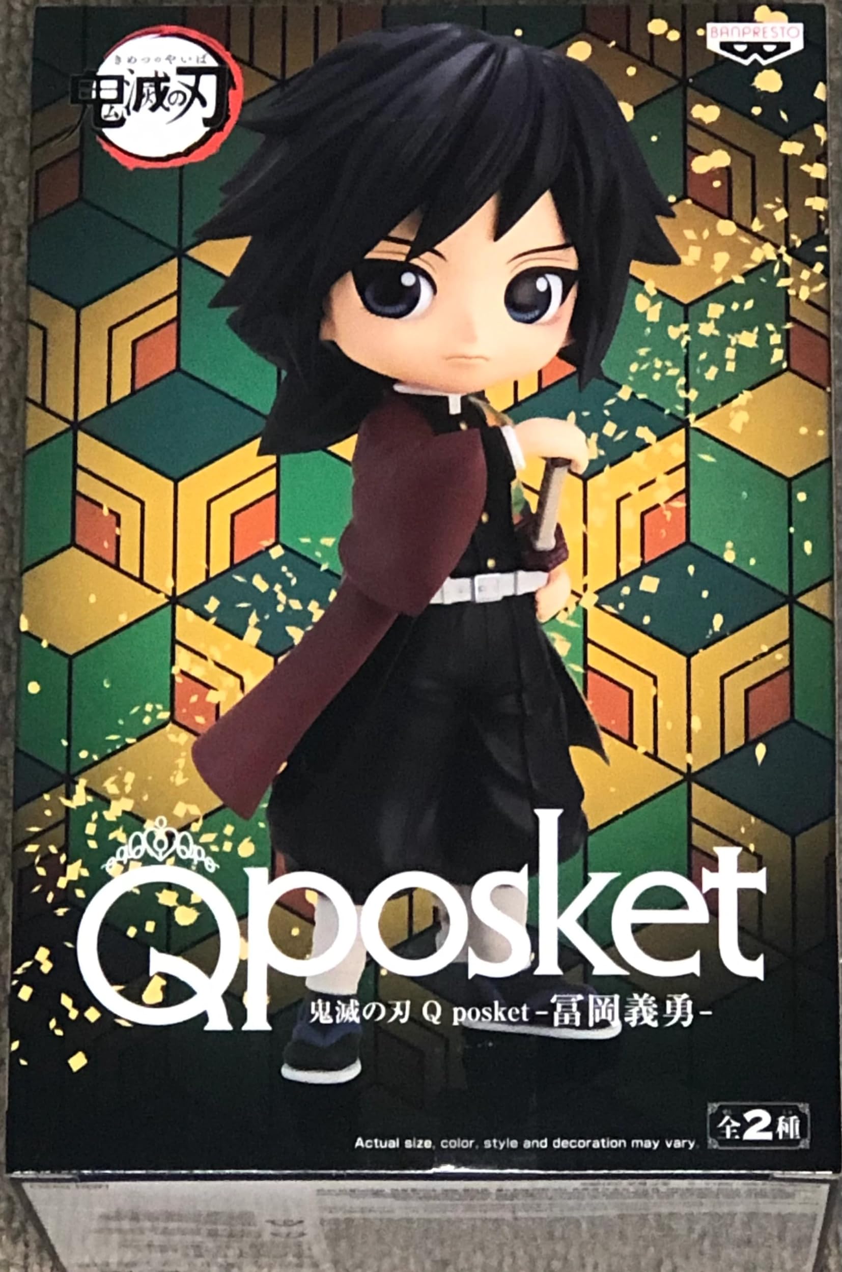 BANPRESTO - Demon Slayer - Q posket - Giyu Tomioka Figure Version A