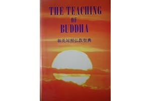 The Teaching of Buddha (Japanese - English Edition)