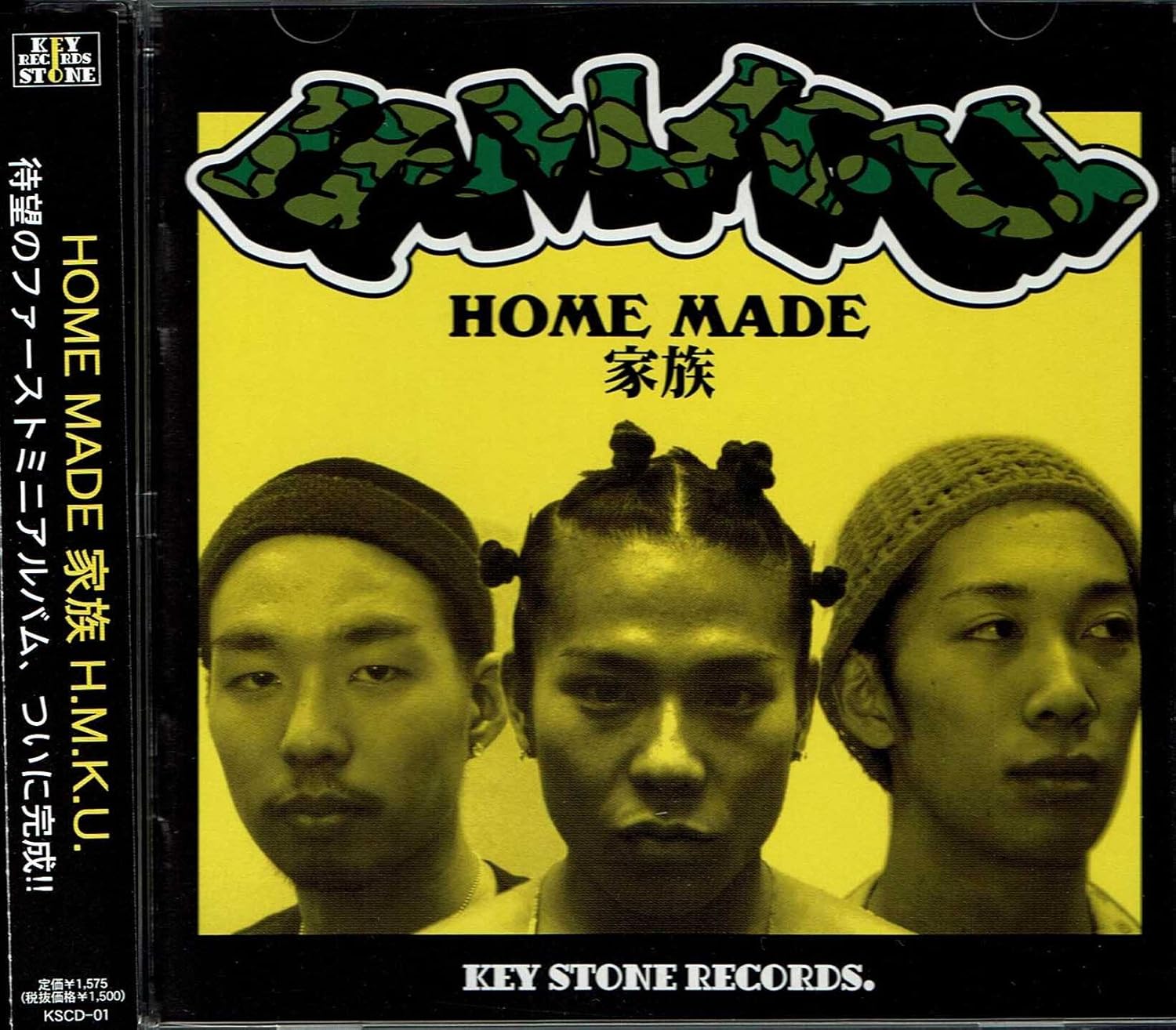 H M K U Home Made 家族 H M K U Home Made 家族