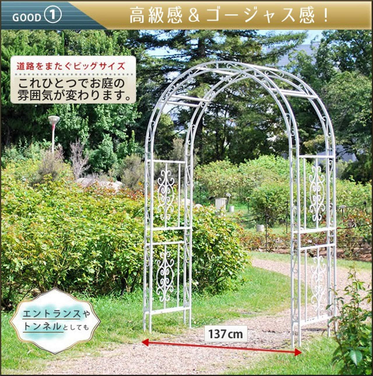 Amazon ガーデンアーチ 庭 ゲート ガーデニング 屋外 大型 ブロンズ パーゴラ アーチ