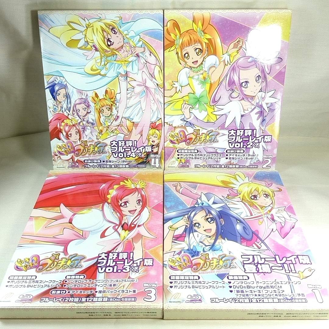 Amazon 初回版 特典全付 ドキドキ プリキュア 全4巻セット おもちゃ ホビー