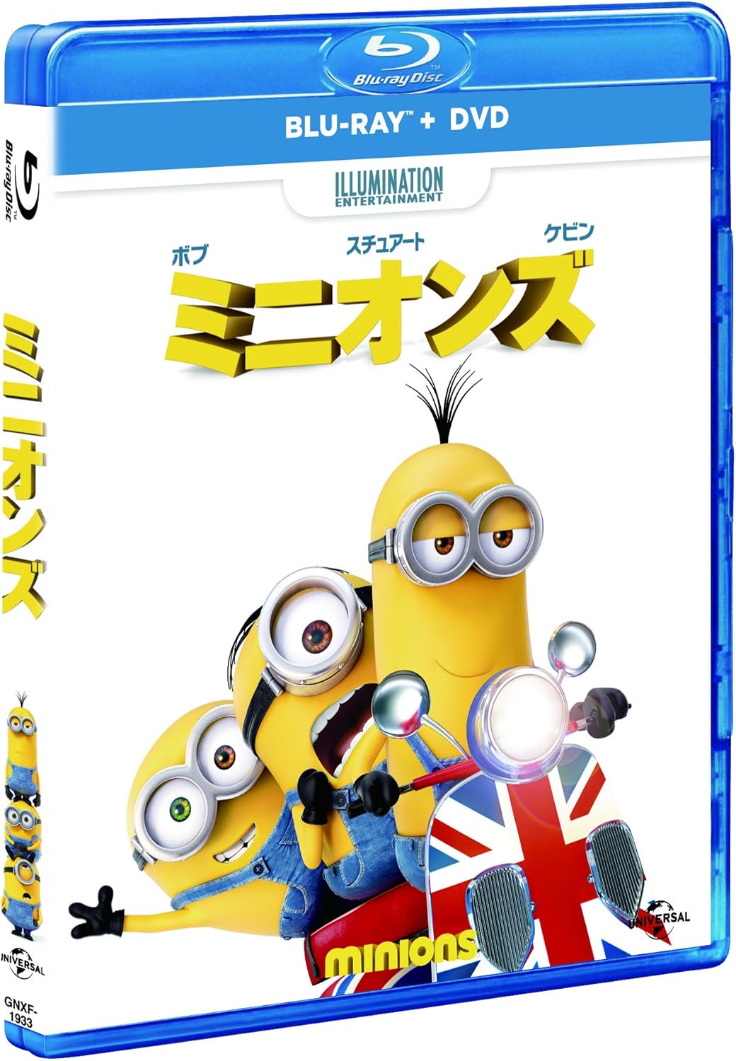 ミニオンズ ブルーレイ Dvdセット Blu Ray Dvd ブルーレイ クリス ルノー ピエール コフィン サンドラ ブロック ジョン ハム マイケル キートン アリソン ジャネイ ケイティ ミクソン スティーヴ クーガン スティーヴ Amazon Co Jp