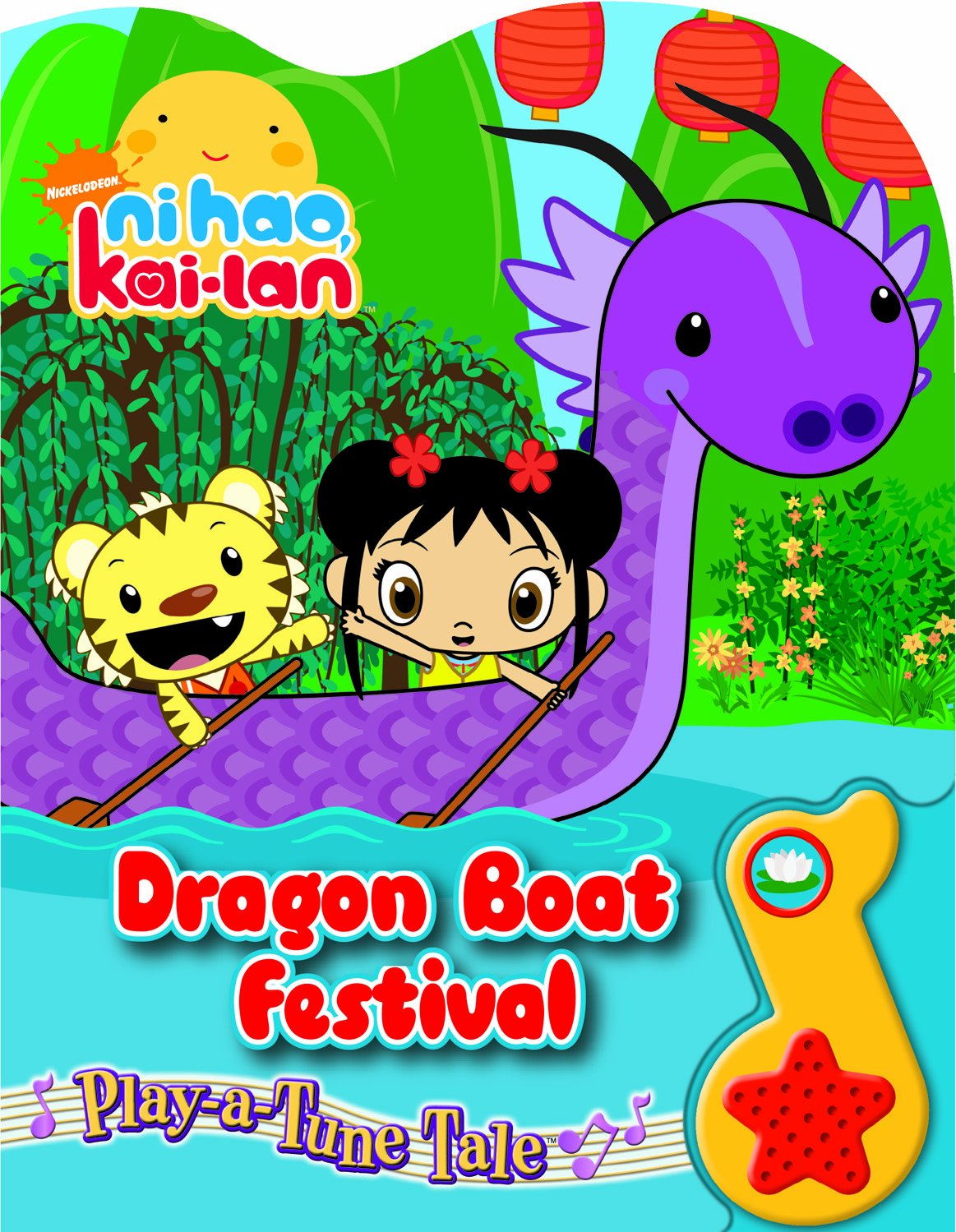 Play A Tune Tale Ni Hao Kai Lan Dragon Boat Festival Editors Of Publications International Books Amazon Com