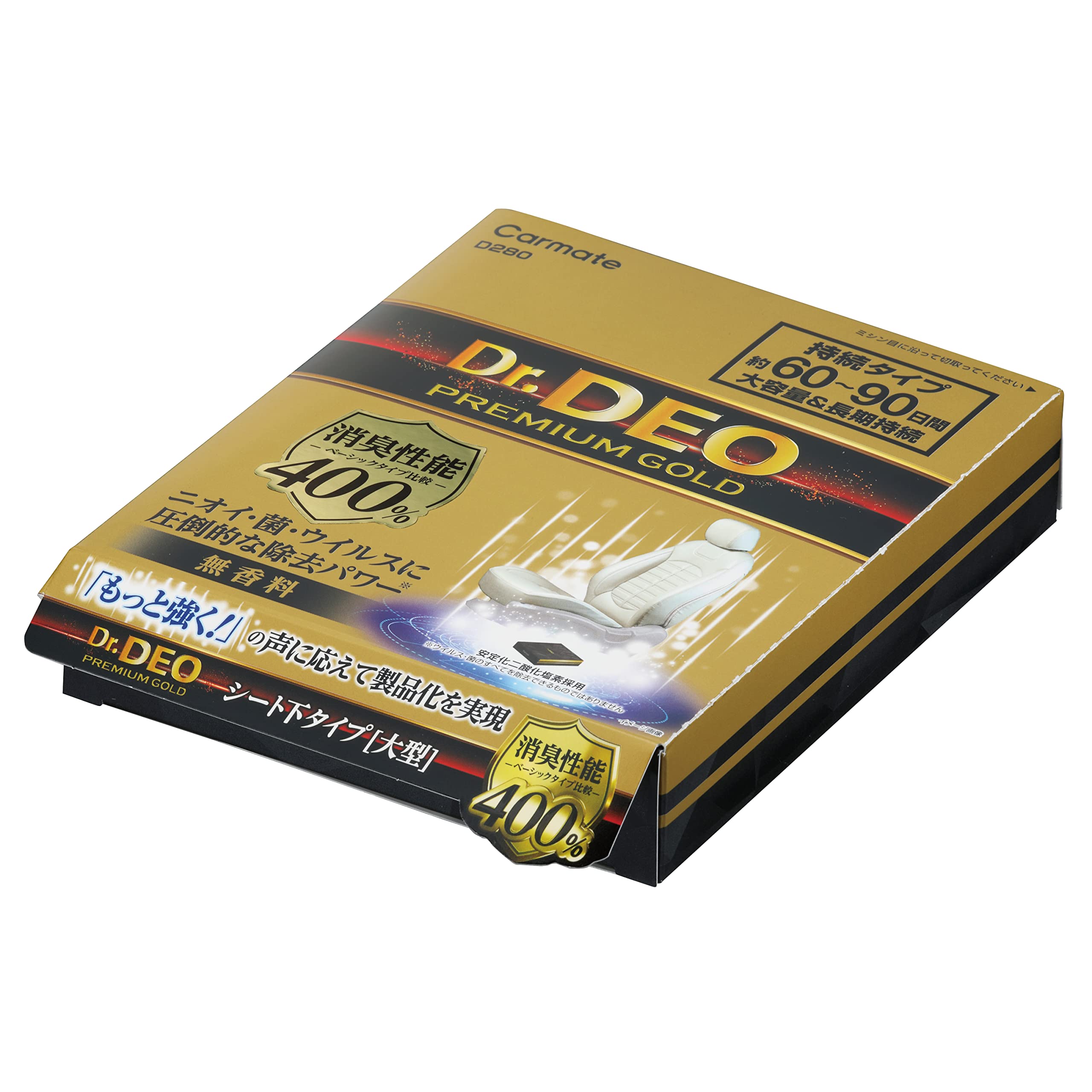 カーメイト(CARMATE) 車用 【 もっと強く! 消臭性能400% 】 除菌消臭剤 ドクターデオ Dr.DEO プレミアム ゴールド シート下設置タイプ 無香 安定化二酸化塩素 大容量 350g D280商品画像
