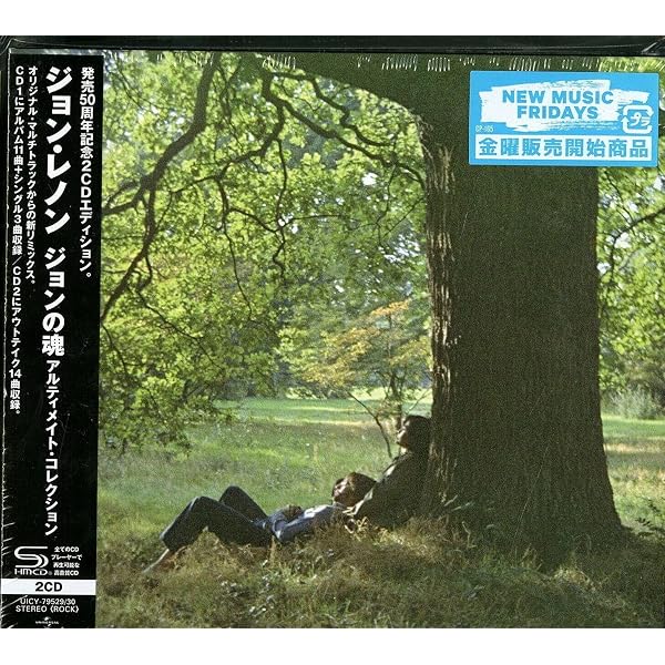 Amazon.com: Plastic Ono Band[Ultimate Mix Edition]: CDs & Vinyl