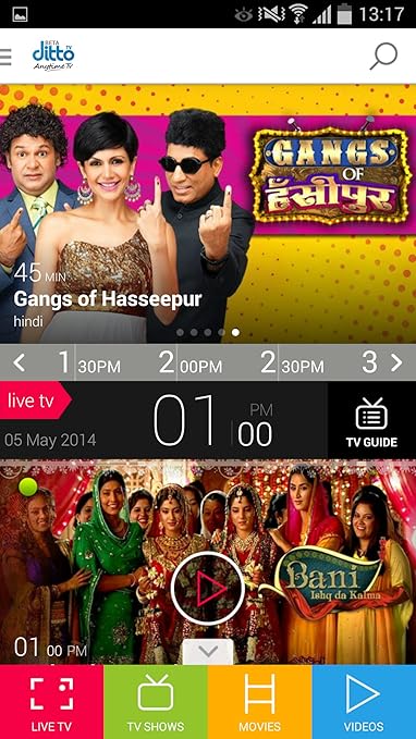 Amazon Com Ditto Tv Livetv Tvshows Movies Appstore For Android - 