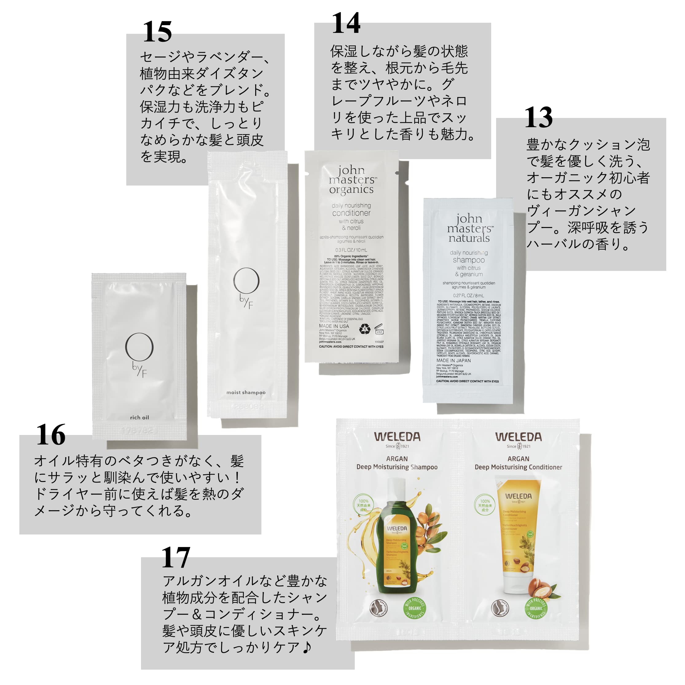 【コスメキッチン監修 ムック本 雑誌付録】Organic Beauty BOOK vol.8