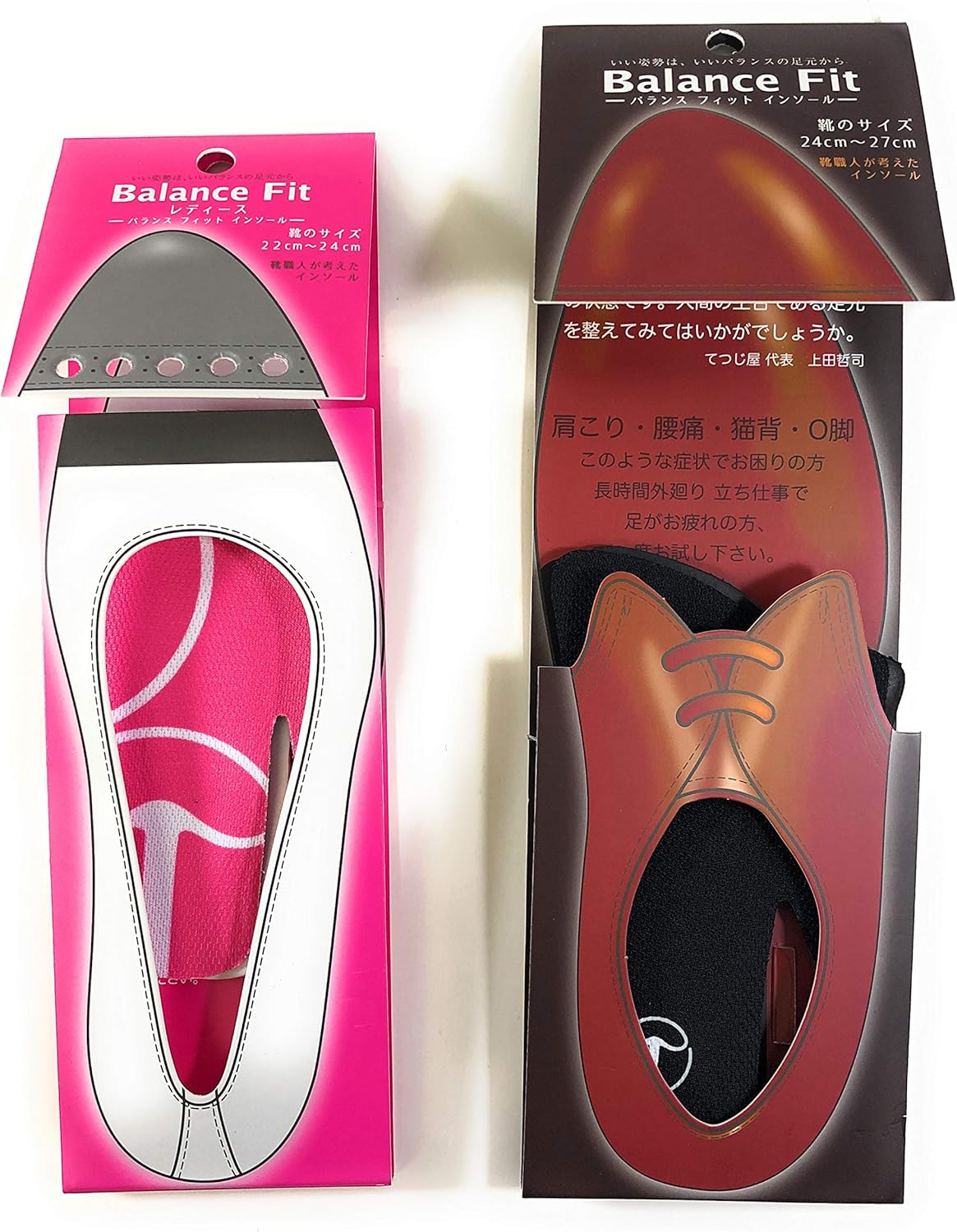 Amazon パックス エイジアン Balance Fit 靴職人が考えたインソール バランスフィット 肩こり 腰痛 猫背 O脚対策に メンズ 黒 インソール