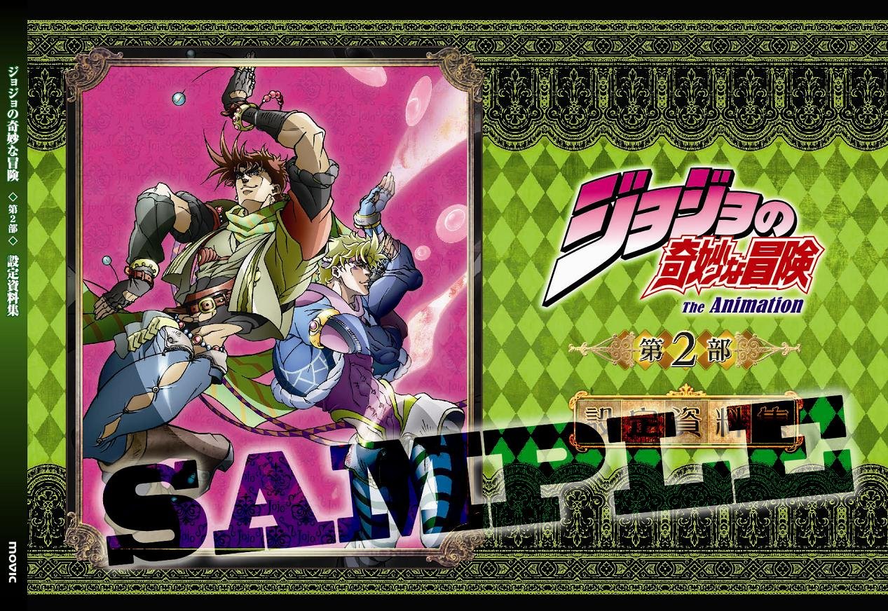 Part 2 Cels Jojo S Bizarre Adventure Japan Import Buy Online In Aruba At Desertcart