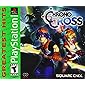 Chrono Cross - PlayStation