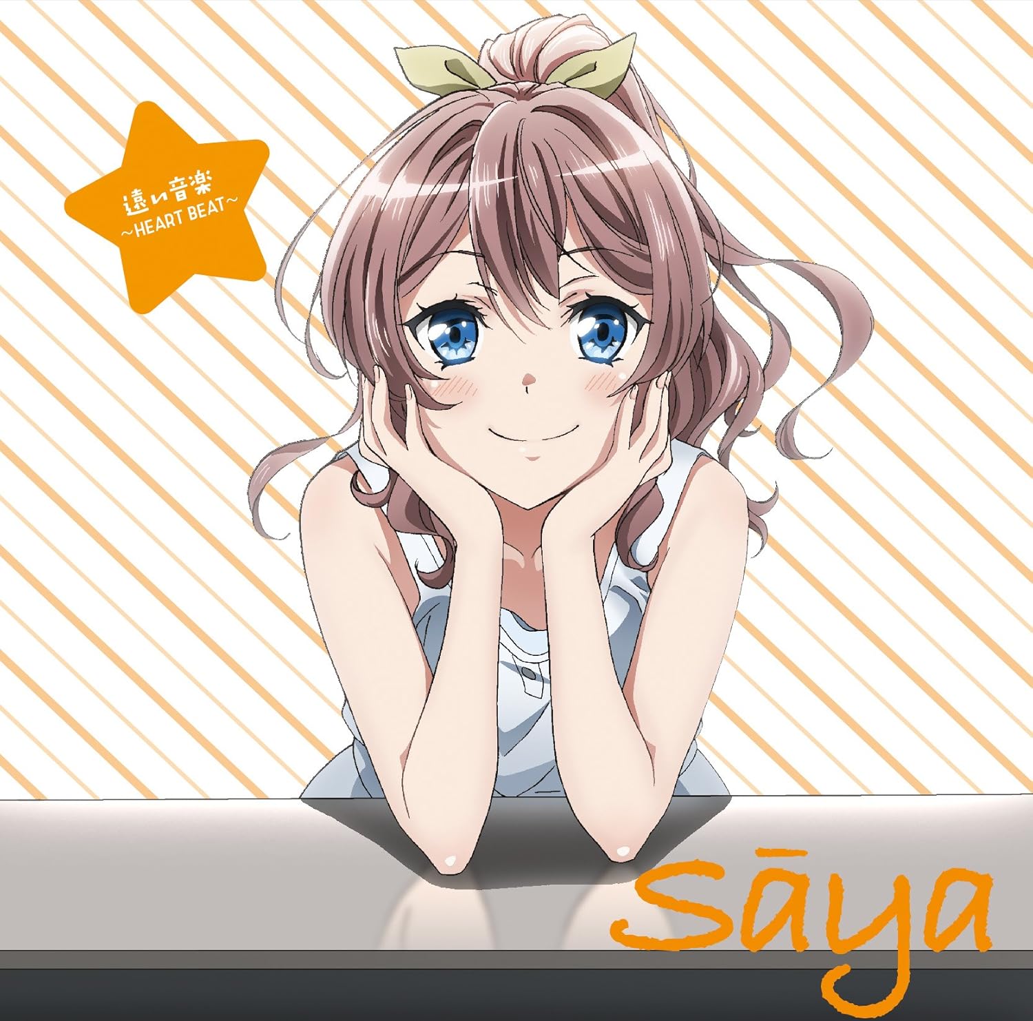 Tvアニメ Bang Dream キャラクターソング 第四弾 山吹沙綾 遠い音楽 ハートビート Amazon Com Music