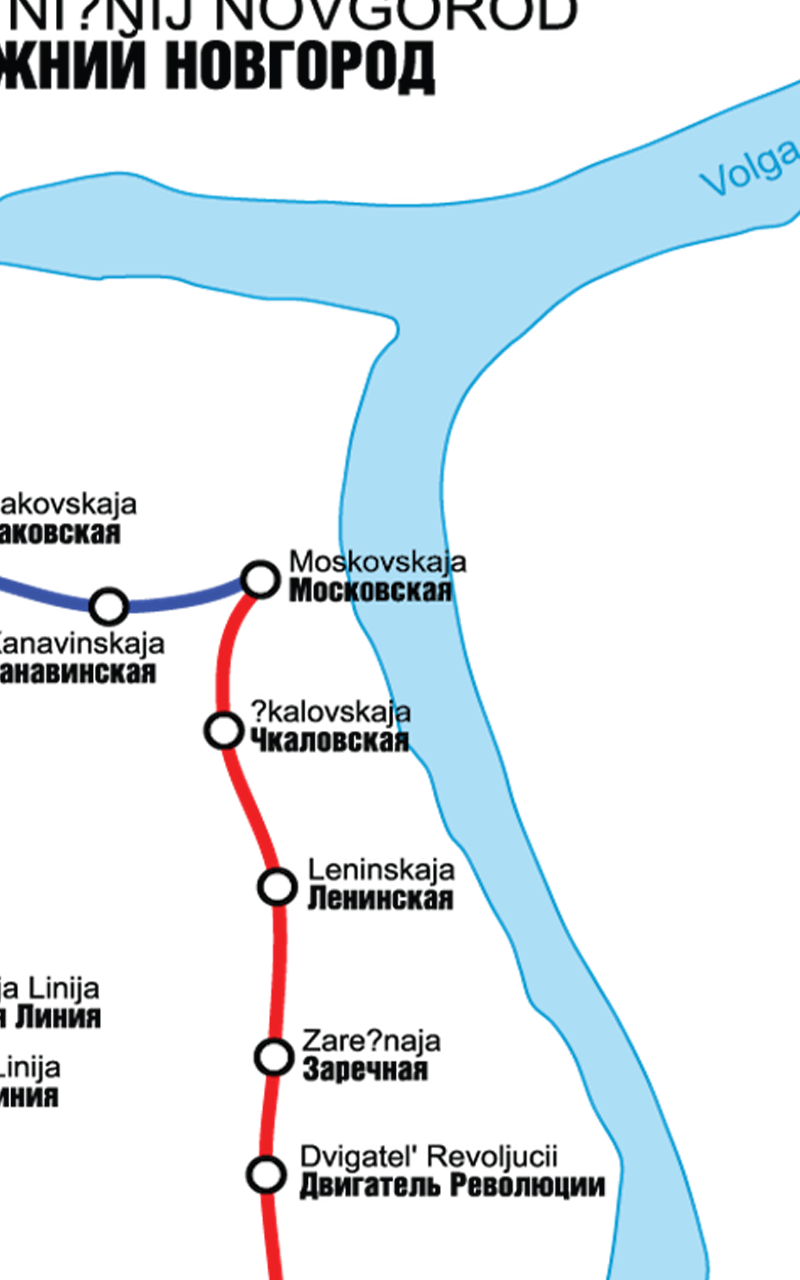 Nizhny_Novgorod MetroAmazon.deAppstore for Android