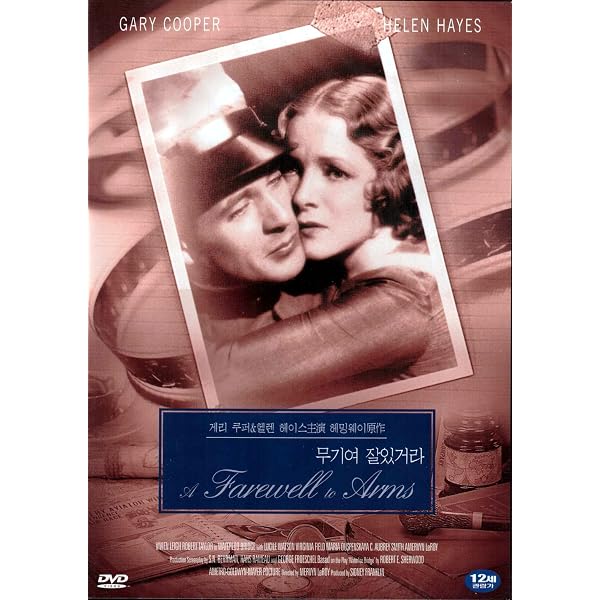 Amazon.com: A Farewell to Arms : Rock Hudson, Jennifer Jones