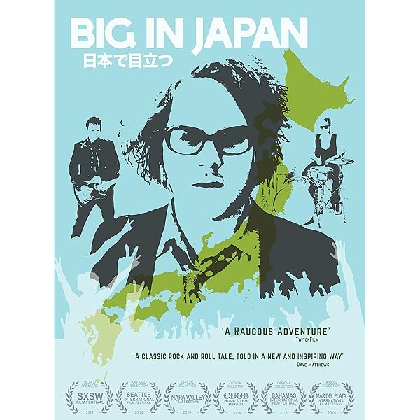 Amazon.com: Sake Bomb [DVD] : Movies & TV