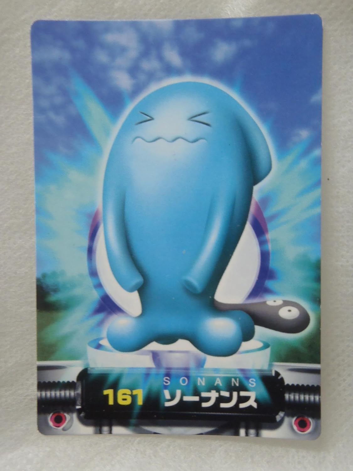 Amazon Pokemon ポケモンカード 任天堂 No 161 ソーナンス トレカ 通販