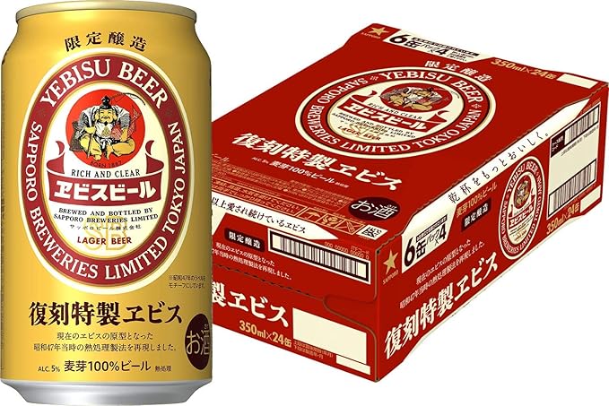 Amazon Co Jp ビール 国産ビール サッポロ 復刻特製ヱビス 350ml缶48本 サッポロビール 賞味期限19年12月まで 食品 飲料 お酒