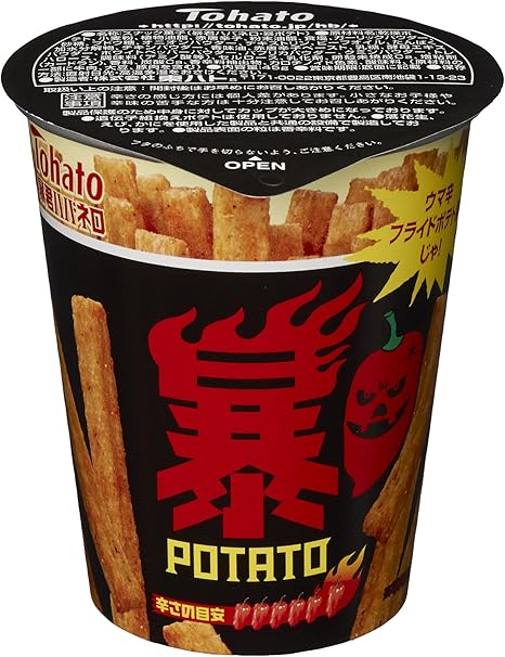 Amazon 東ハト 暴君ハバネロ 暴ポテト 45g 12個 暴君ハバネロ スナック菓子 通販