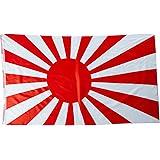 New 3x5 Japanese Battle Flag Japan Naval Ensign Flags