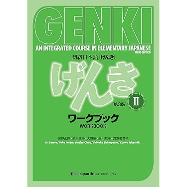 Amazon Best Sellers: Best Language, Linguistics & Writing in