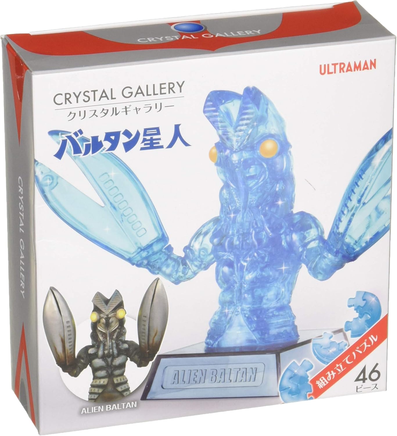 Amazon 46ピース クリスタルギャラリー ウルトラマン バルタン星人 ロボット 子ども向けフィギュア おもちゃ