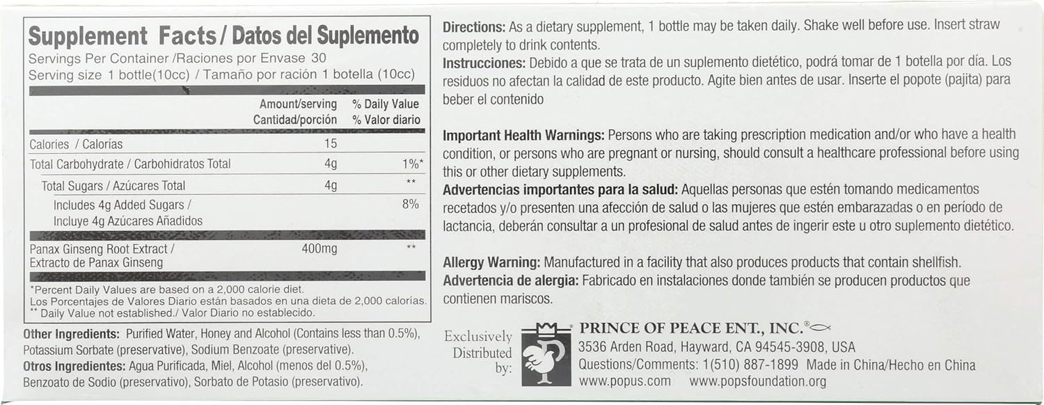 Prince of Peace Red Panax Ginseng Extractum Ultra Strength, 0.34 oz Each, 30 Count: Health & Personal Care