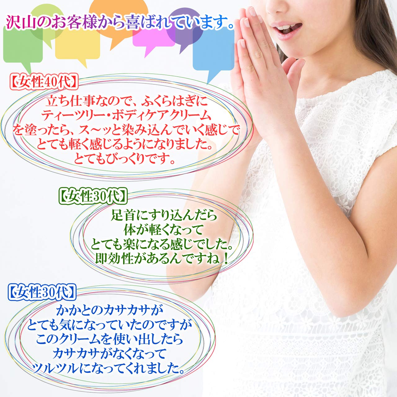 Mua ティーツリー クリーム スキンケア 80g ローズマリー 癒し ボディーケア リラックス かかとのカサカサにも 肌の弱い方にも 精油 オイル11種の ハーブ エキス配合 スポーツ キャンプ アウトドアのお供にも ティーツリーセラピー Iwasaya Tren Amazon Nhật Chinh