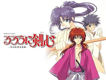 るろうに剣心 明治剣客浪漫譚 平成のテレビアニメ 令和のテレビアニメ