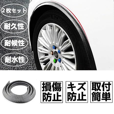 最高 車 泥除け 修理 画像コレクション