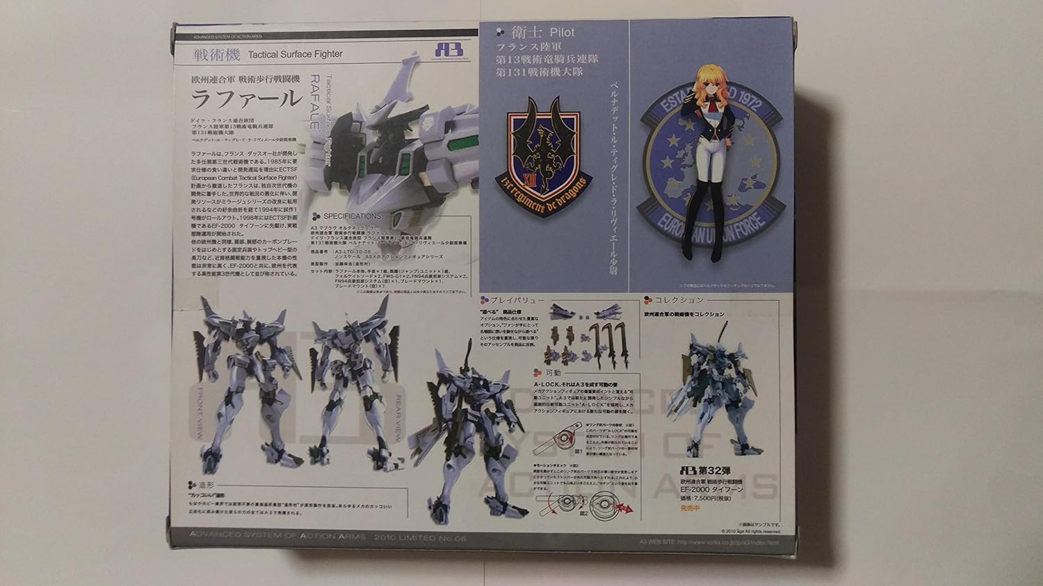 Amazon Com Muv Luv Alternative A3 10 Limited 06 Rafale Deutsch Franzosische Brigade Bernadette Le Tigre De La Riviere Toys Games