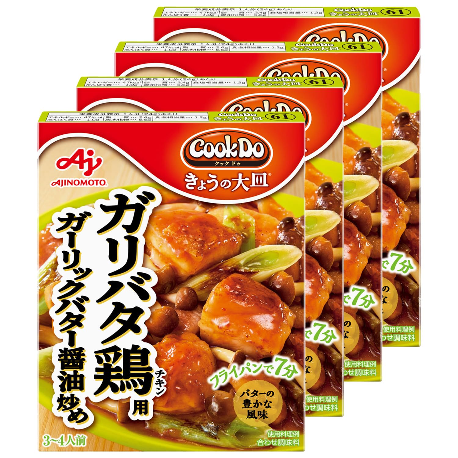 味の素 Cook Do クックドゥ きょうの大皿 ガリバタ鶏用 85g×4個商品画像