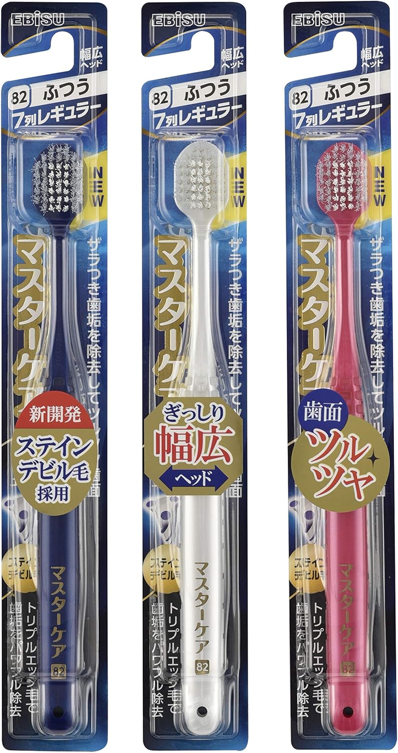 Amazon エビス 歯ブラシ マスターケアハブラシ 7列レギュラー ふつう 3本組 エビス 大人用ハブラシ 通販 Amazon エビス 歯ブラシ マスターケアハブラシ 7列レギュラー ふつう 3本組 エビス 大人用ハブラシ 通販