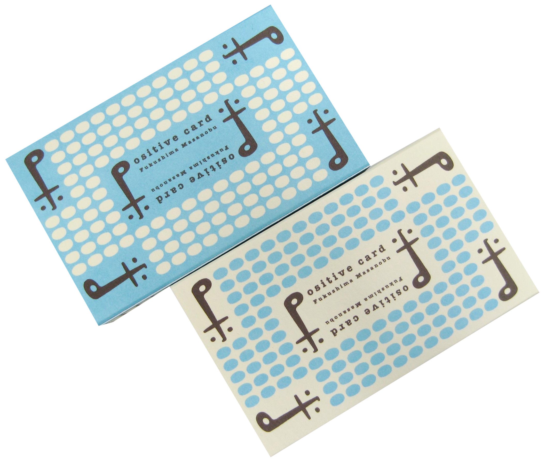 福島正伸ポジティブカード 福島正伸 ビジョネット 本 通販 Amazon