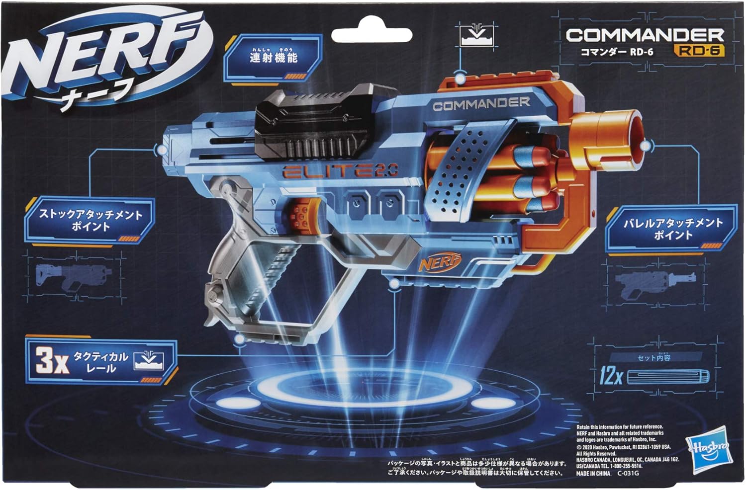 nerf elite 2.0 commander rd 6