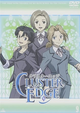 Get Amazon Com Cluster Edge Vol 9 Region 2 Movies Tv For Android Free Get Wallpaper Amazon Com Cluster Edge Vol 9 Region 2 Movies Tv Desktop Wallpaper Free