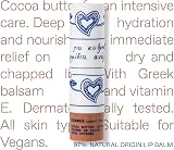 KORRES Lip Balm Cocoa Butter 4.5g Hydrating Nourishing Natural Color view 4
