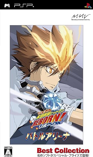 Amazon 家庭教師ヒットマン Reborn バトルアリーナ Best Collection Psp ゲームソフト