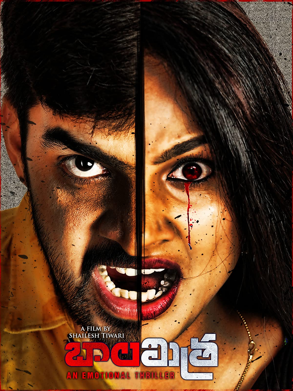 Watch Agreement Telugu Prime Video