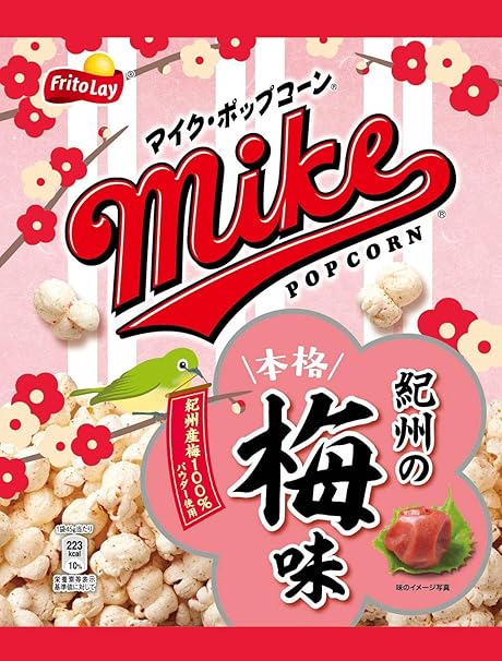 Amazon フリトレー マイクポップコーン 紀州の梅味 45g 12袋 フリトレー ポップコーン 通販