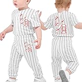BAICAIYU Half Birthday Outfit 1/2 Baby Baseball Jersey and Pants 2 Pcs Suit Boys' Softball Shirt Sports Toddler Clothing