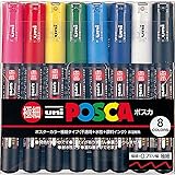 Uni-Posca Paint Marker Pen - Extra Fine Point - Set of 8 (Pc-1M8C), Model:PC-1M 8C