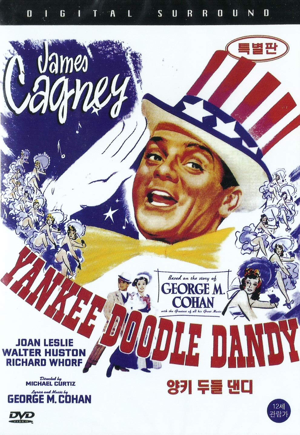 Amazon Com Yankee Doodle Dandy James Cagney Joan Leslie Michael Curtiz Movies Tv Amazon Com Yankee Doodle Dandy James Cagney Joan Leslie Michael Curtiz Movies Tv