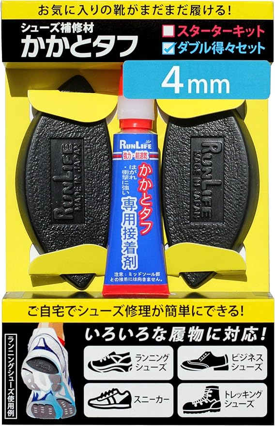 Amazon Co Jp Runlife ランライフ 靴修理 シューズ補修材 かかとタフ 4mm ダブル得々セット Skt 4m 4 Sg スポーツ アウトドア