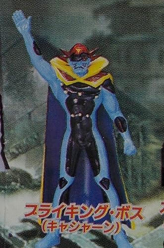 Amazon Sr シリーズ タツノコヒーロー リアルフィギュア コレクション Part 3 ブライキング ボス 単品 フィギュア ドール 通販