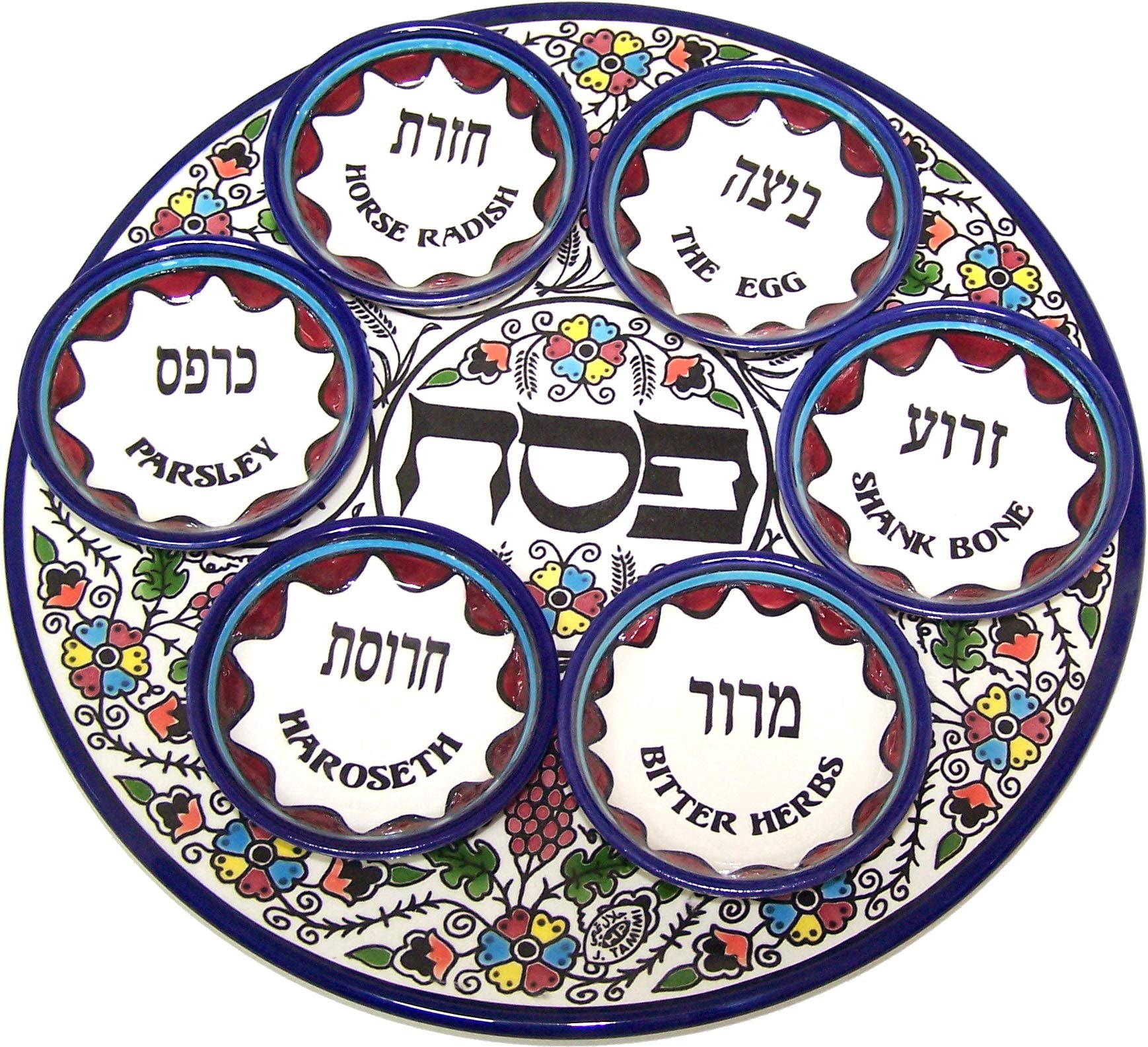 Seder Plate, Plate for the Passover Meal, Passover Plate