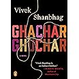 Ghachar Ghochar: A Novel