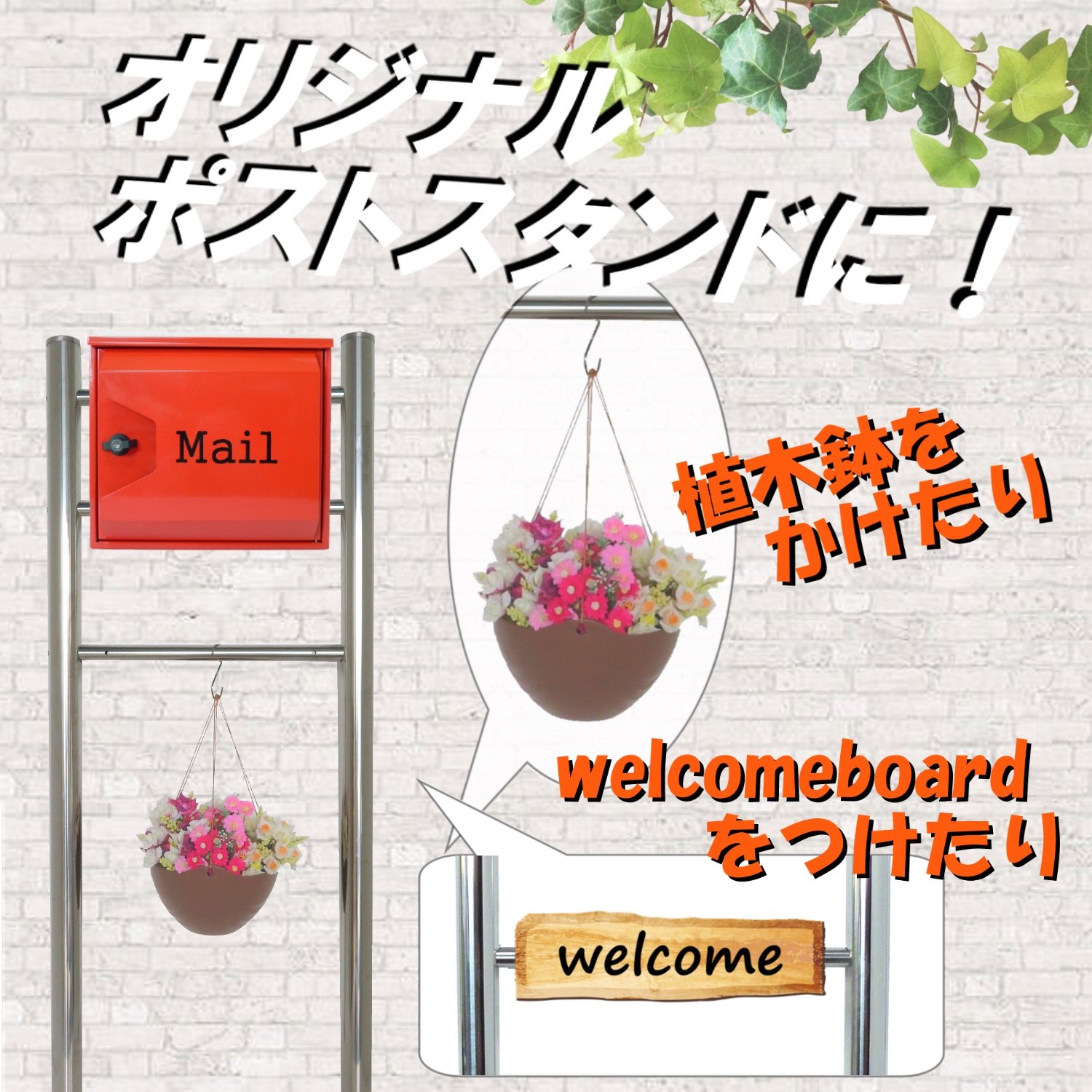 残りわずか 郵便ポスト郵便受けおしゃれ北欧風飾りバー付スタンド型プレミアムステンレスレッド赤色ポストpm06f Pm041 B076gxfvb5 2 保証書付 Www Virtualfan Com