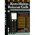 Kyoto Machiya Restaurant Guide: Affordable Dining in Traditional Townhouse Spaces